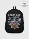 Рюкзак детский / За ВДВ