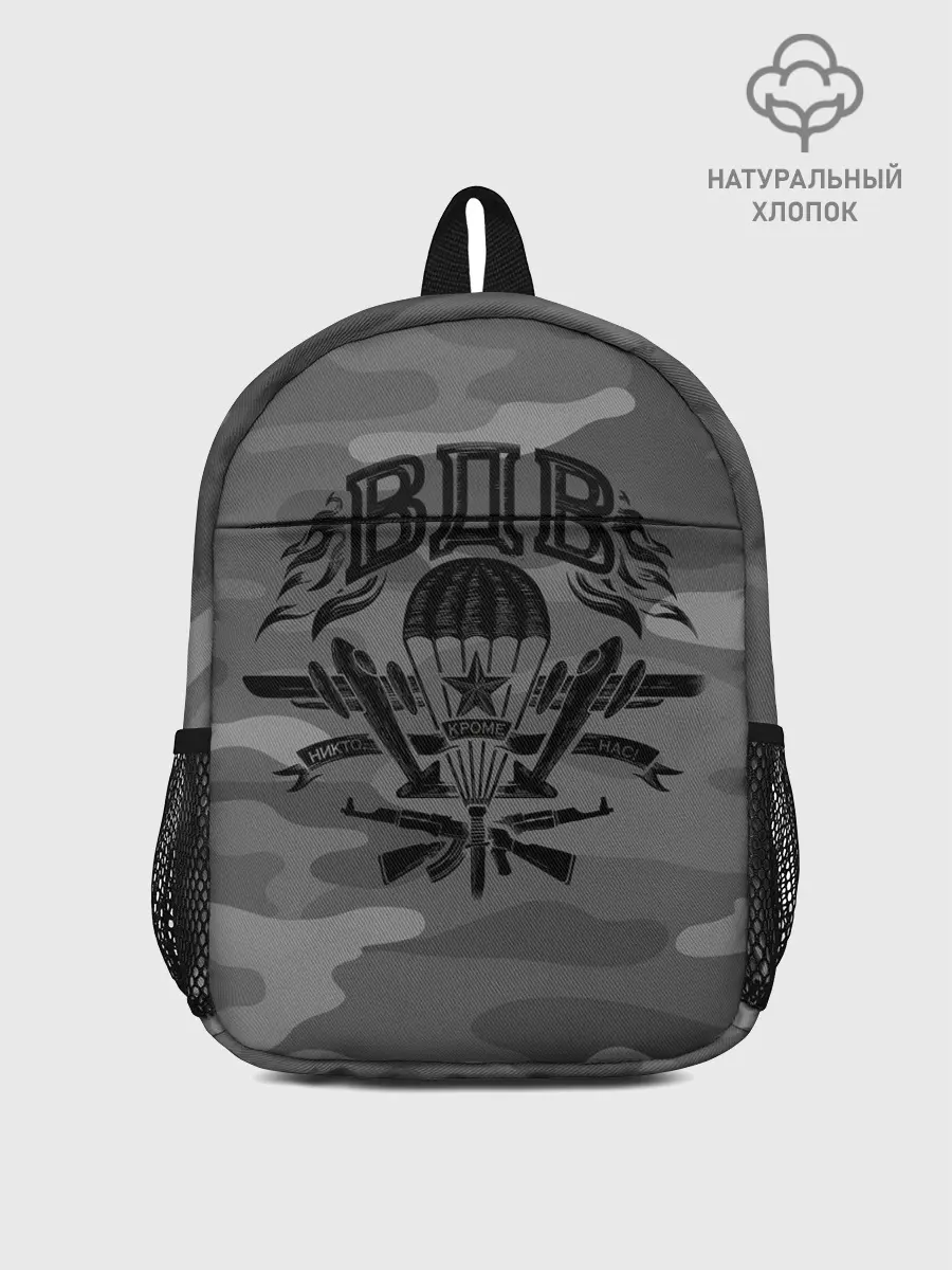 Рюкзак детский / Воздушно десантные войска