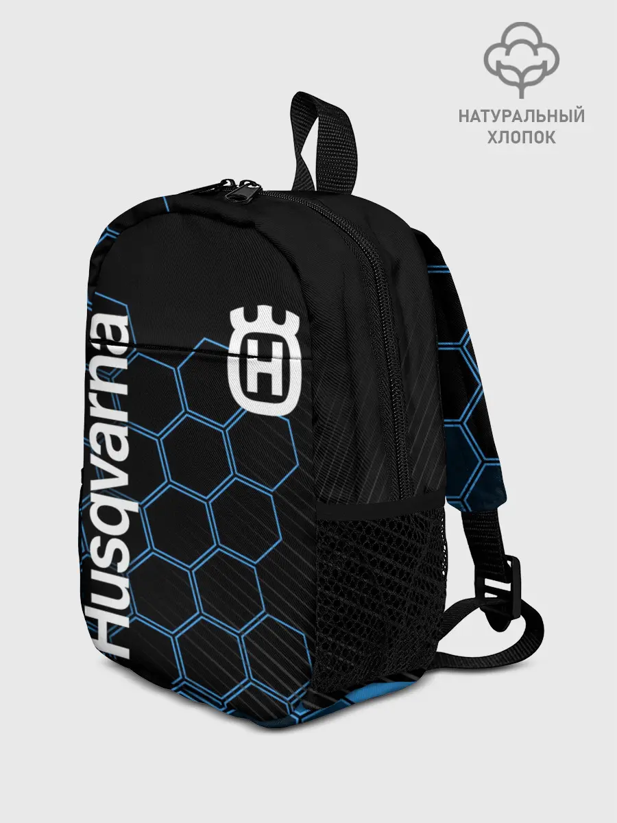 Рюкзак детский / HUSQVARNA / ХУСКВАРНА