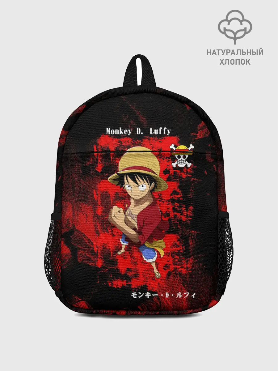 Рюкзак детский / Манки Д. Луффи пират Соломенной Шляпы