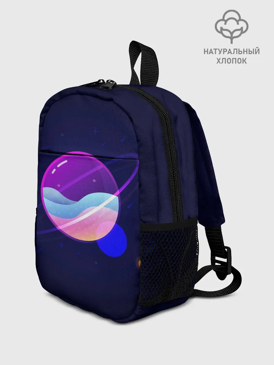 Рюкзак детский / Галактический оттенок