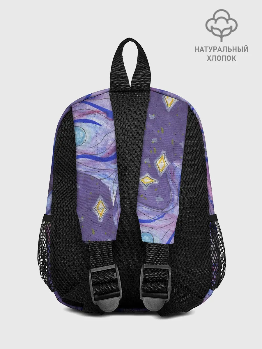 Рюкзак детский / Галактика