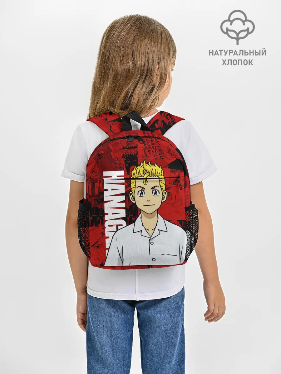 Рюкзак детский / Такемичи Ханагаки