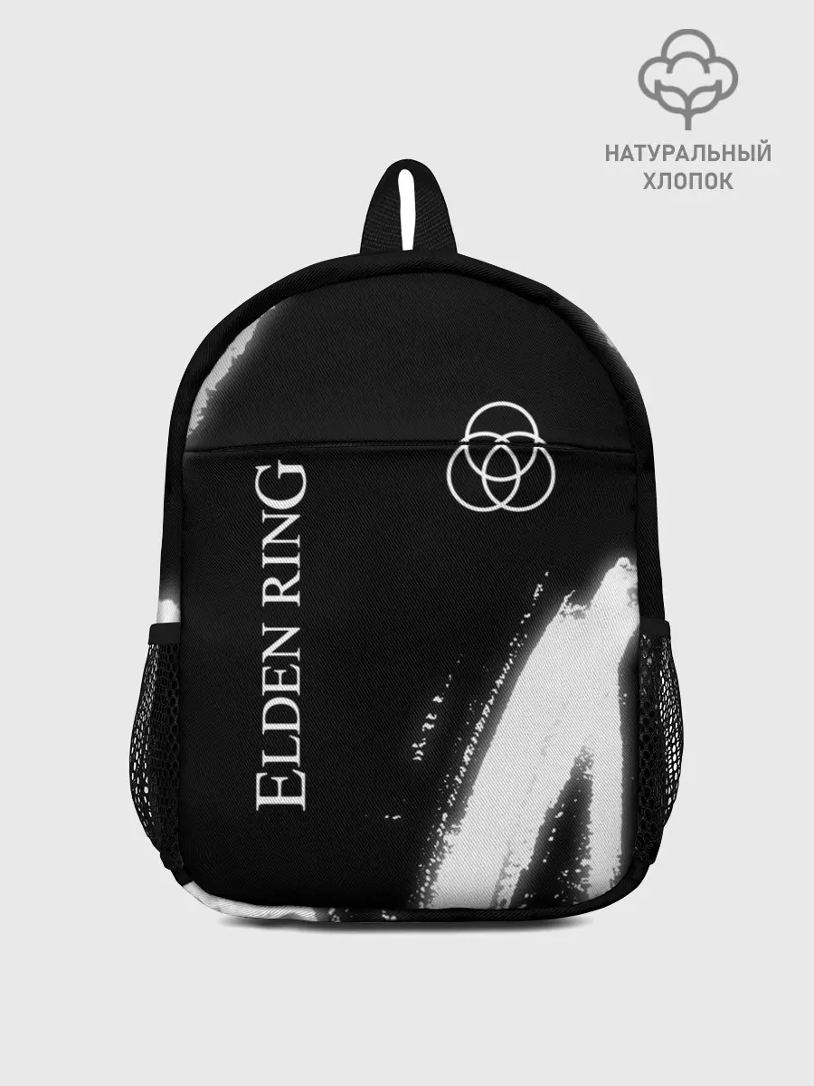 Рюкзак детский / Elden Ring - Brush