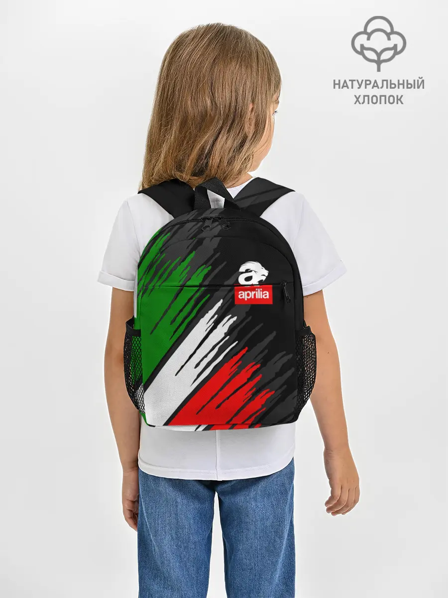 Рюкзак детский / APRILIA / АПРИЛИЯ / ITALIA