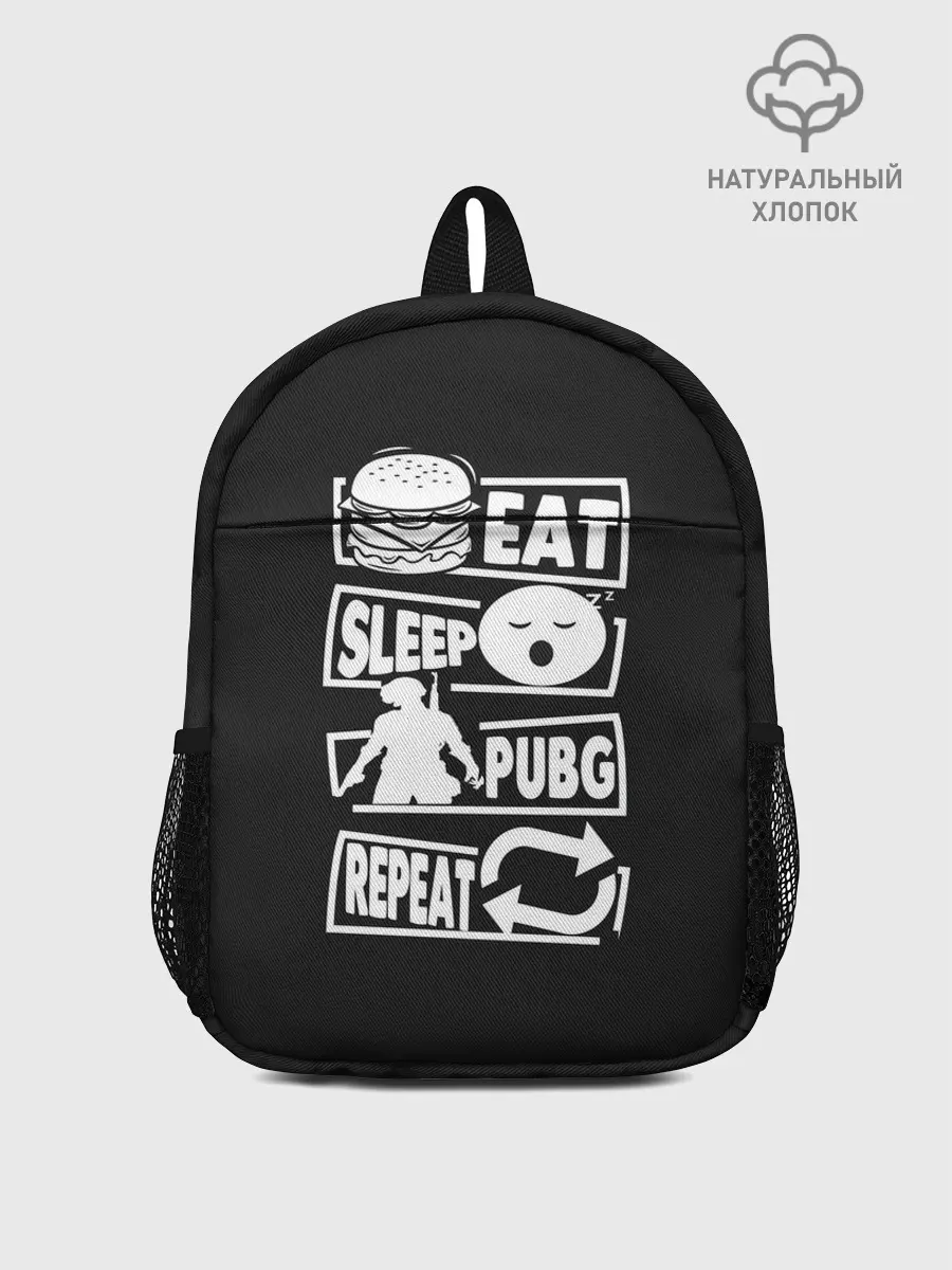 Рюкзак детский / Я люблю Пабг