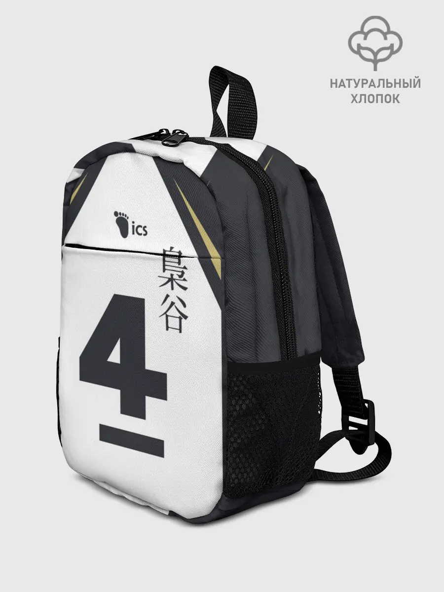 Рюкзак детский / Бокуто 4 форма Фукуродани