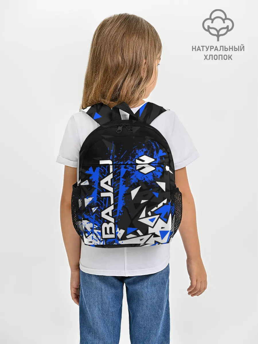 Рюкзак детский / BAJAJ / БАДЖАДЖ / MOTOSPORT