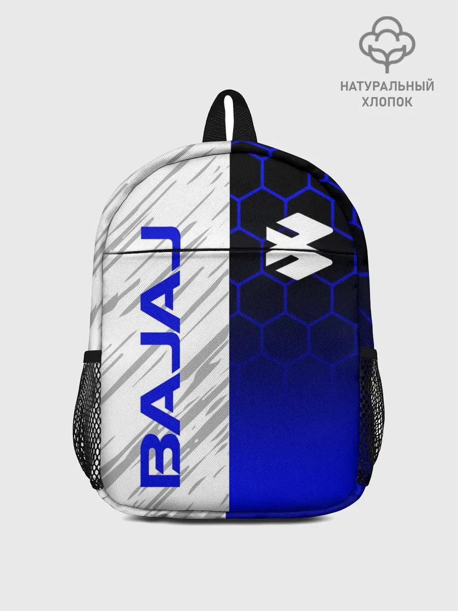 Рюкзак детский / BAJAJ / БАДЖАДЖ / MOTOSPORT
