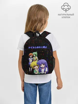 Рюкзак детский / Когда плачут цикады: Карма