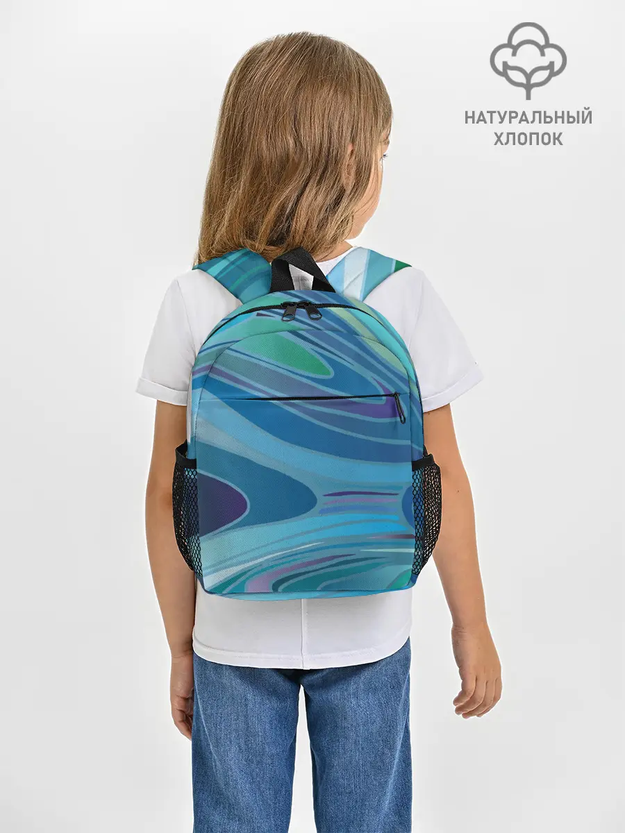 Рюкзак детский / Морская волна