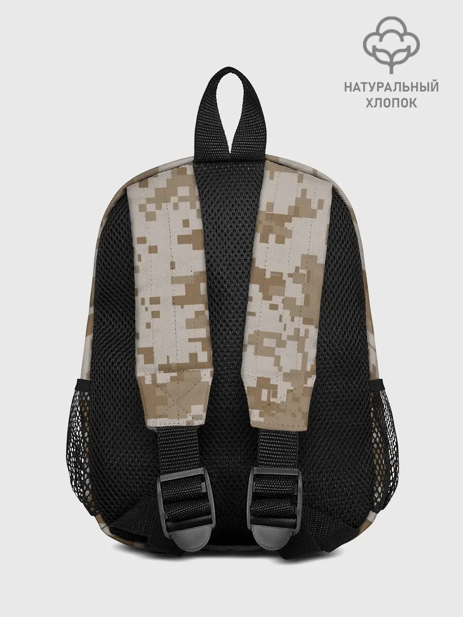 Рюкзак детский / Камуфляжный пиксель