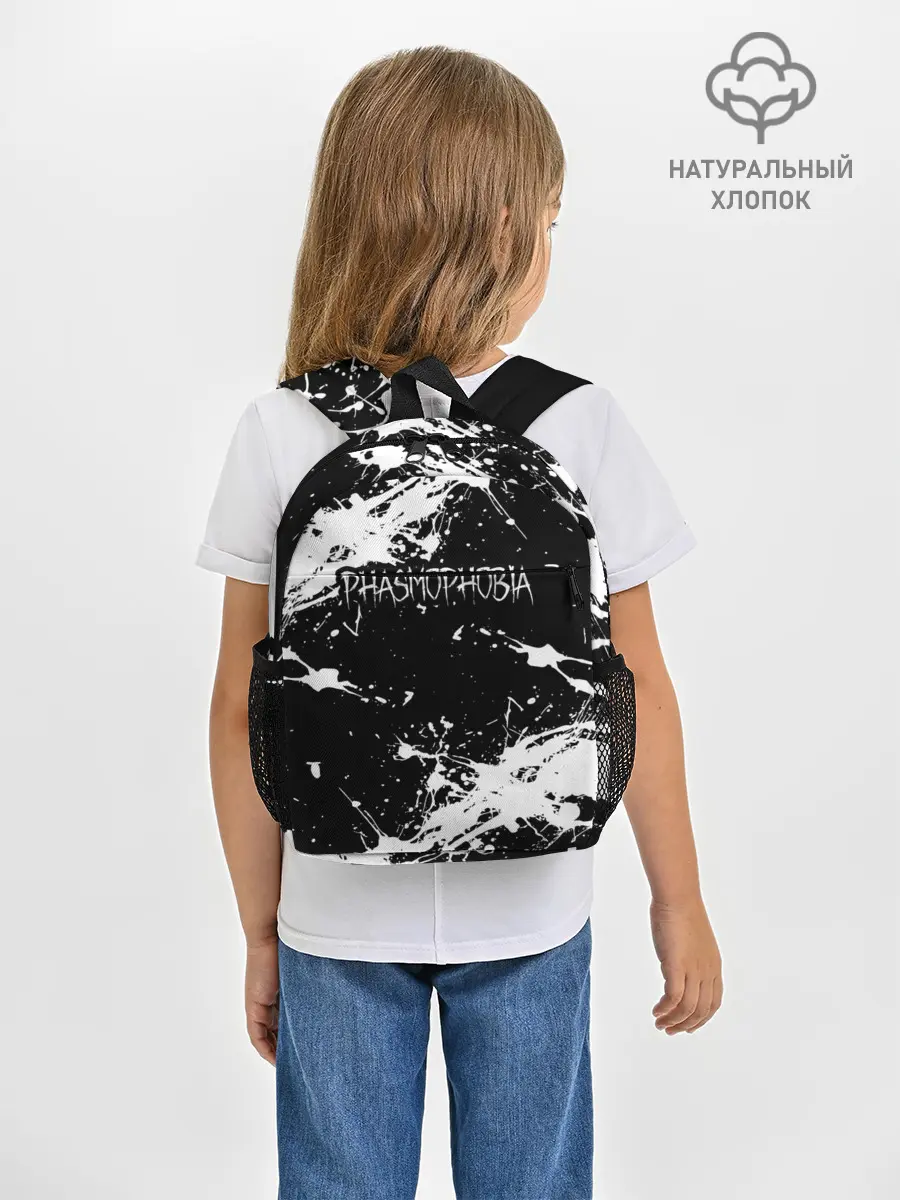 Рюкзак детский / Phasmophobia / краска