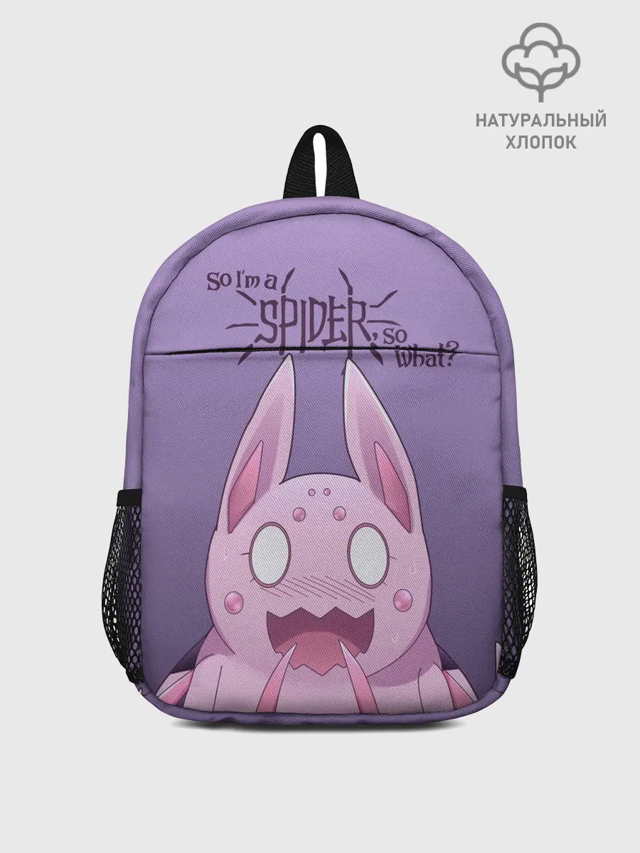 Рюкзак детский / аниме Да, я паук, и что?