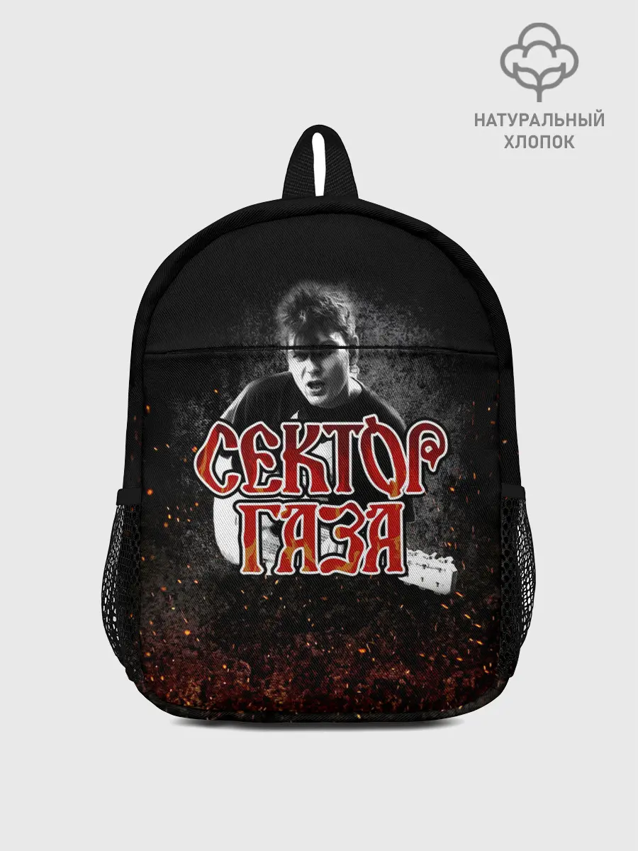 Рюкзак детский / Сектор Газа