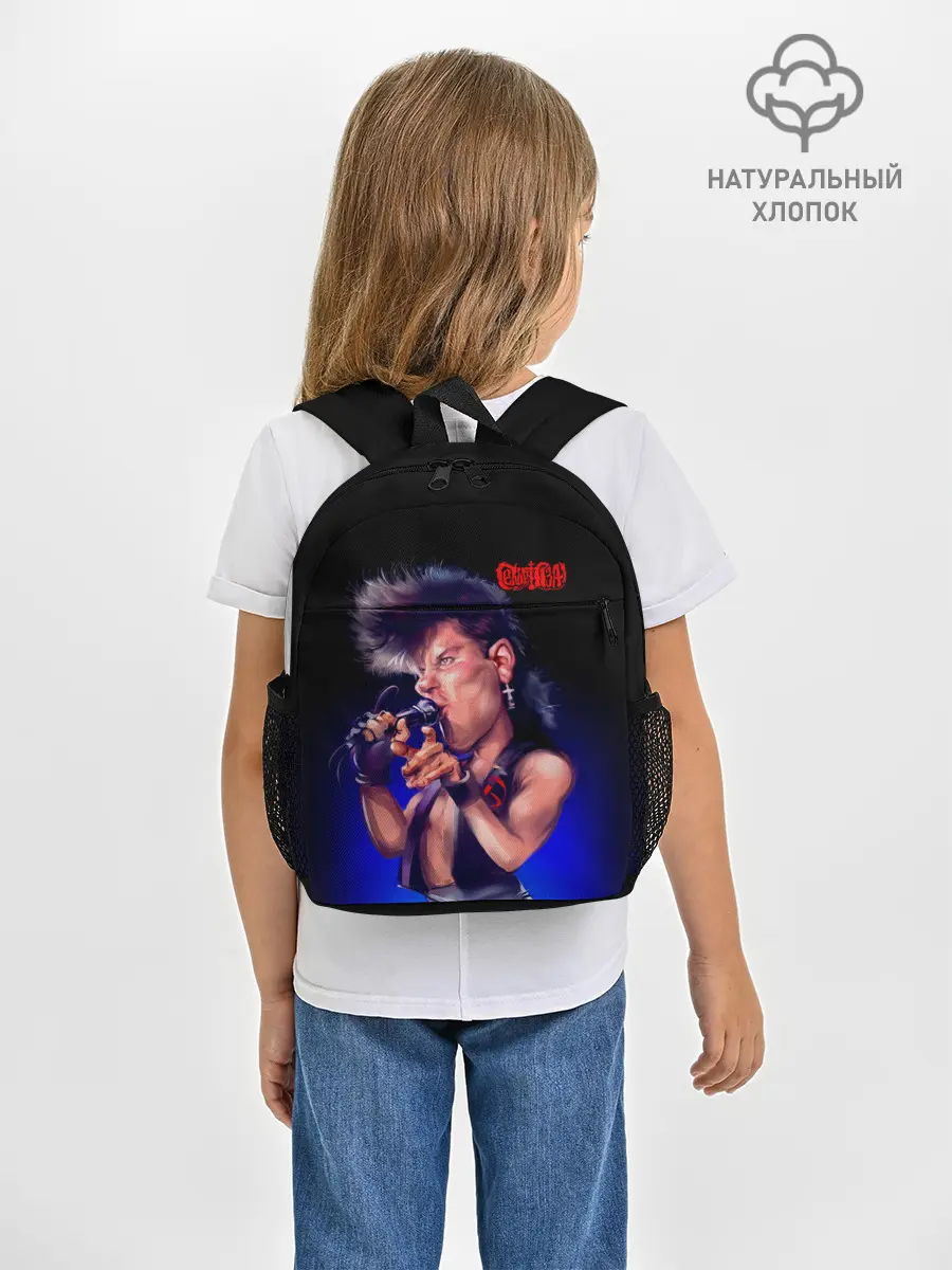 Рюкзак детский / Юра ХОЙ арт Сектор Газа