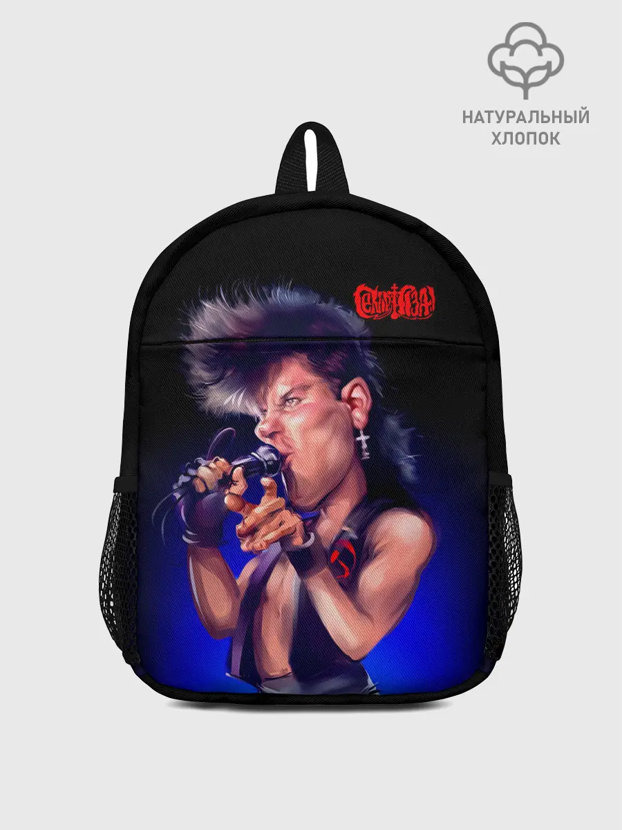 Рюкзак детский / Юра ХОЙ арт Сектор Газа