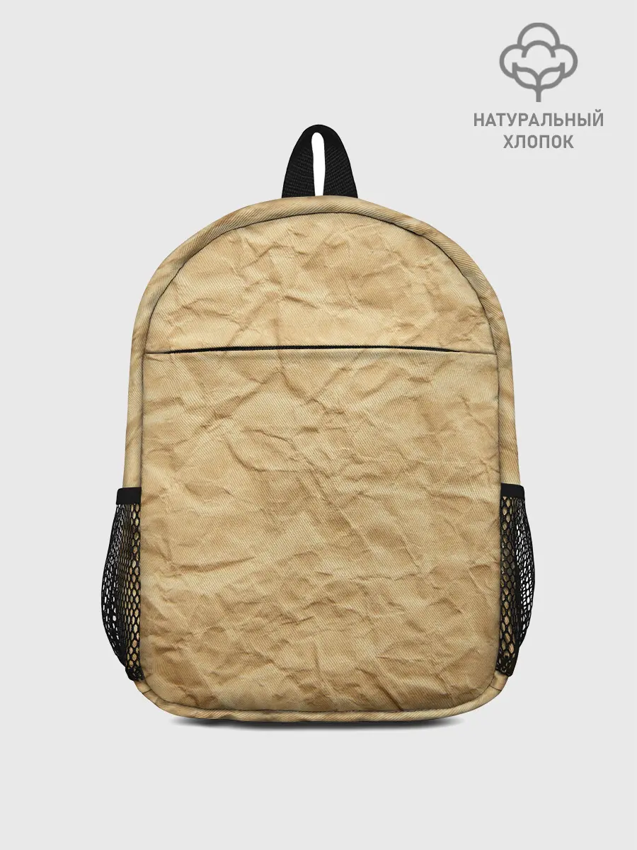 Рюкзак детский / БУМАЖНАЯ ТЕКСТУРА