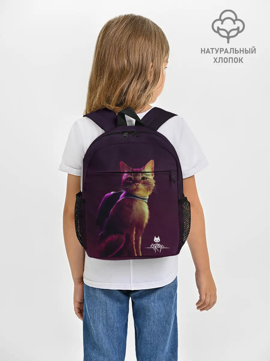 Рюкзак детский / Stray Game 2021