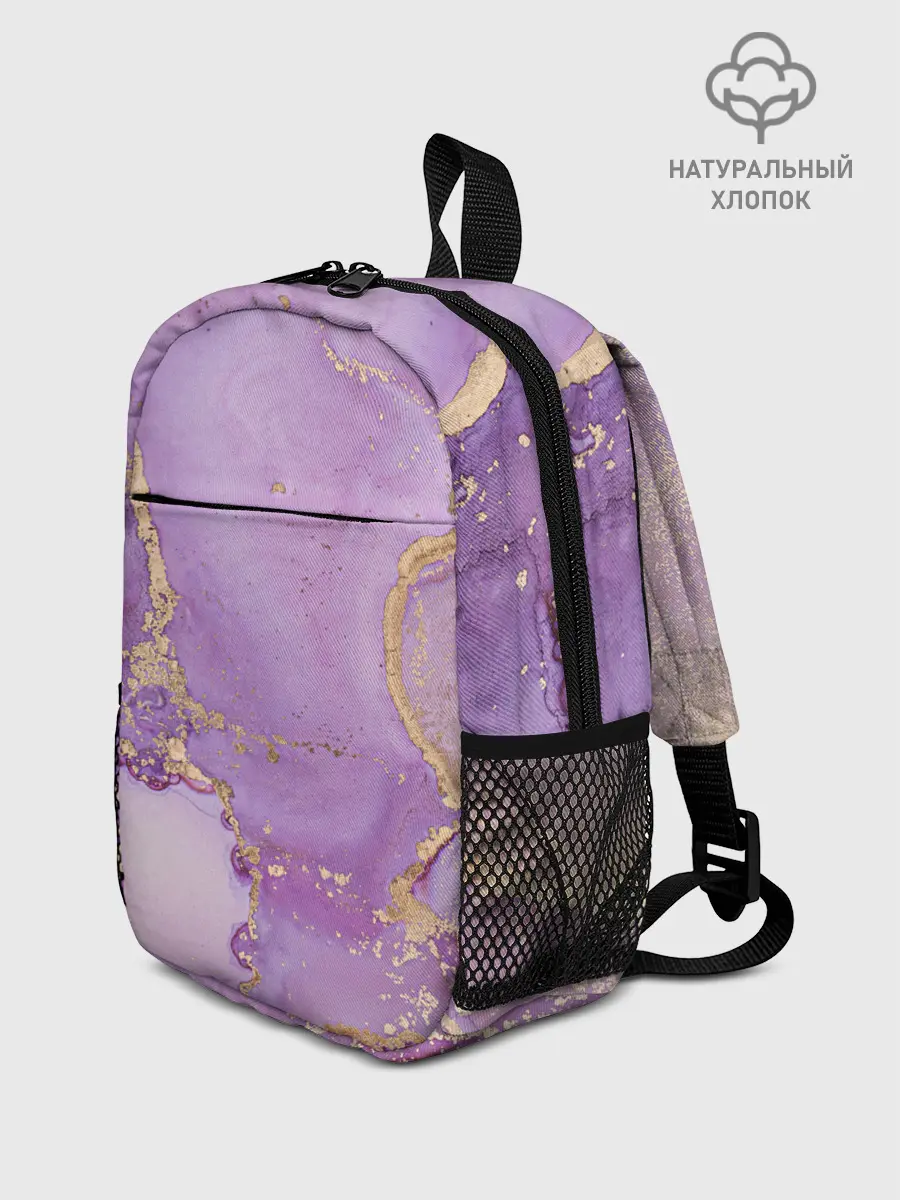Рюкзак детский / Сиреневые разводы краски
