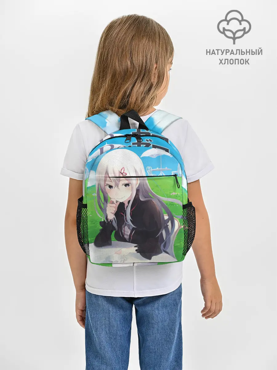 Рюкзак детский / Echidna