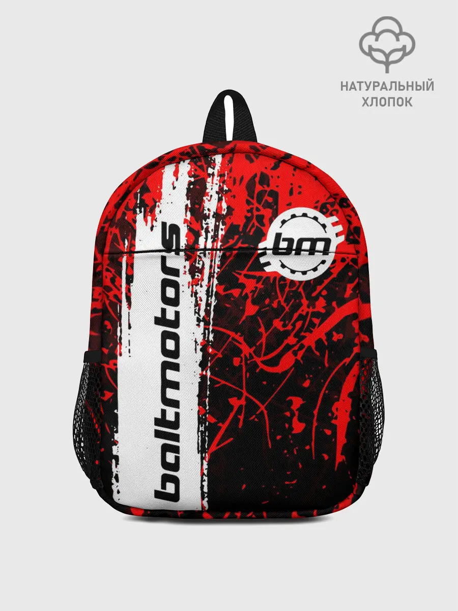 Рюкзак детский / BALTMOTORS / БАЛТМОТОРС
