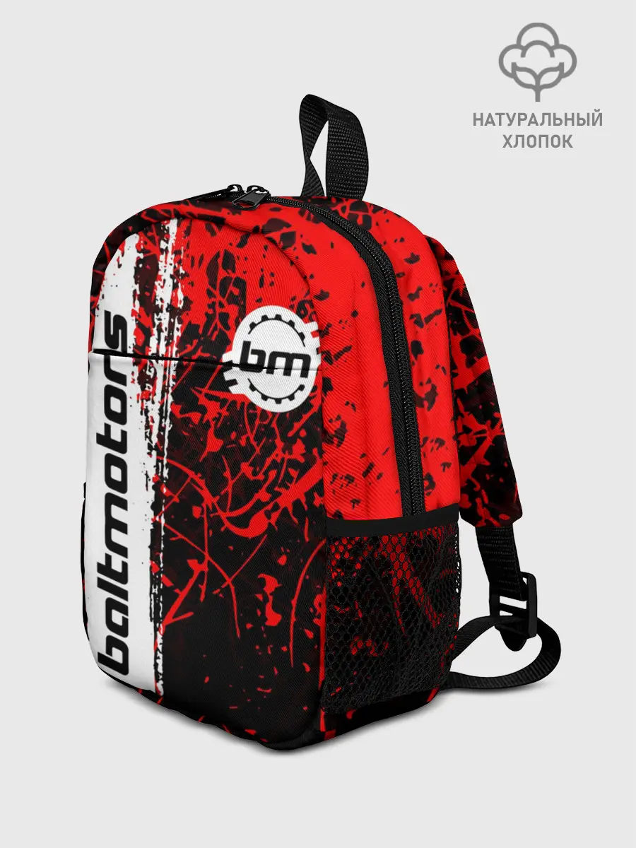Рюкзак детский / BALTMOTORS / БАЛТМОТОРС