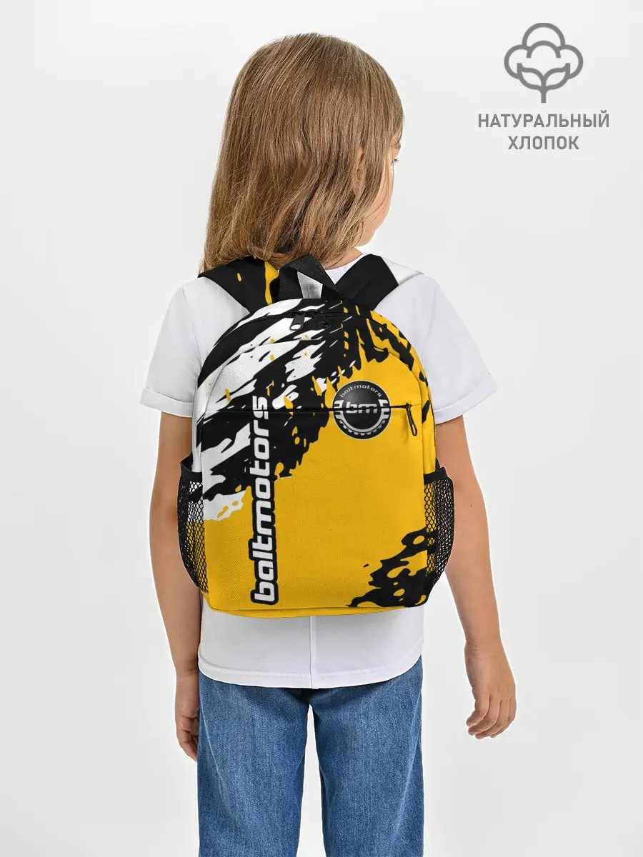 Рюкзак детский / BALTMOTORS / БАЛТМОТОРС