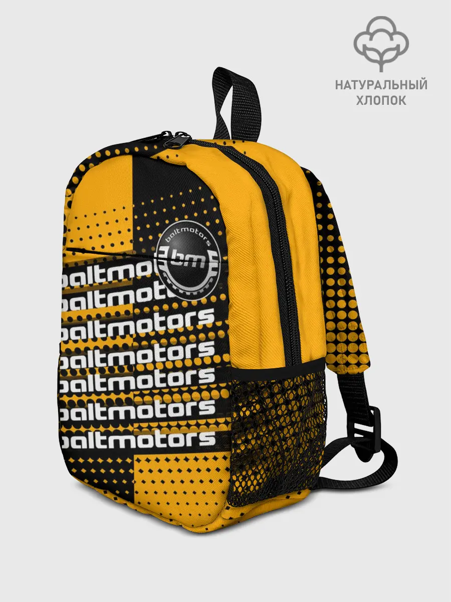 Рюкзак детский / BALTMOTORS / ГРАДИЕНТ