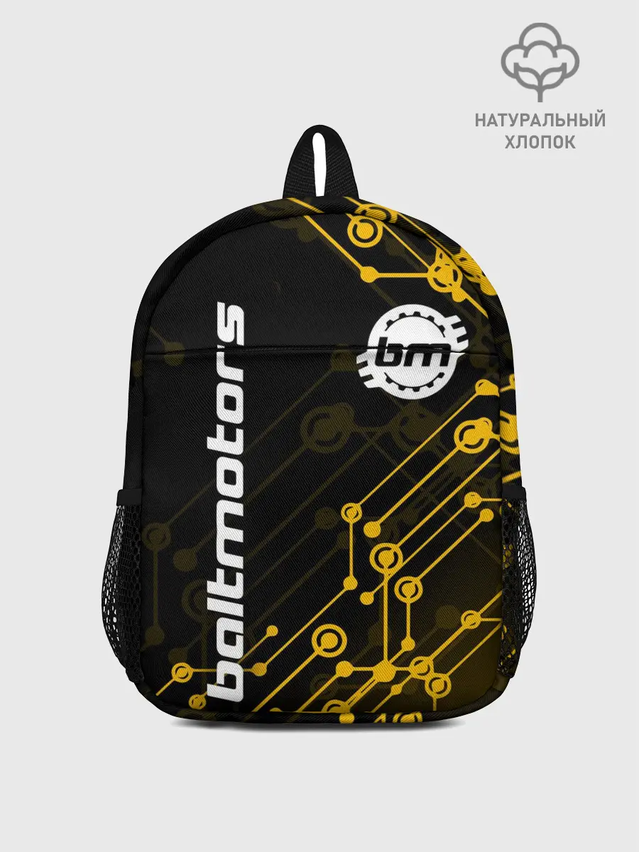 Рюкзак детский / BALTMOTORS / ТЕХНО