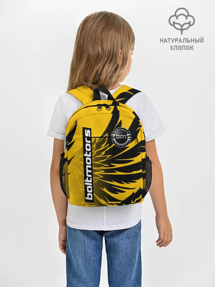 Рюкзак детский / BALTMOTORS / КРЫЛЬЯ