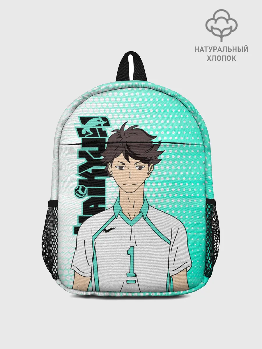 Рюкзак детский / Тоору Ойкава / Oikawa Toru