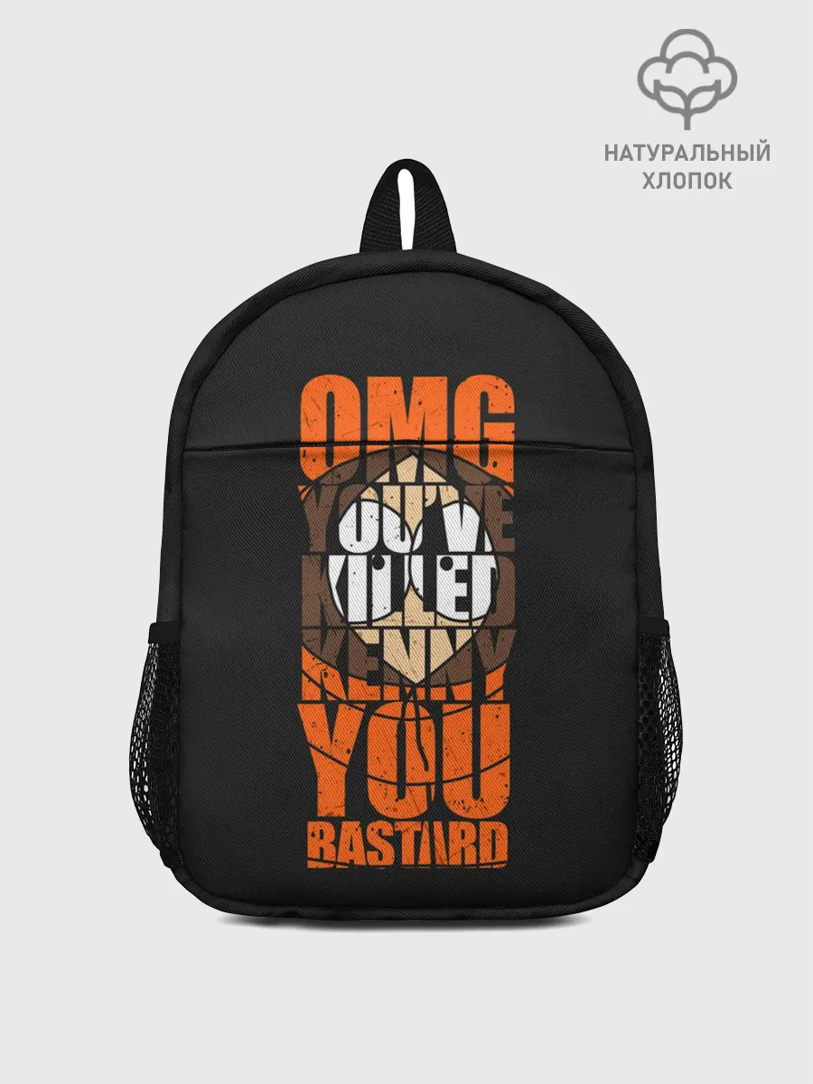 Рюкзак детский / Они убили Кенни