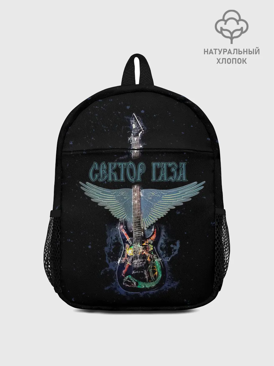 Рюкзак детский / Сектор Газа крылатая гитара