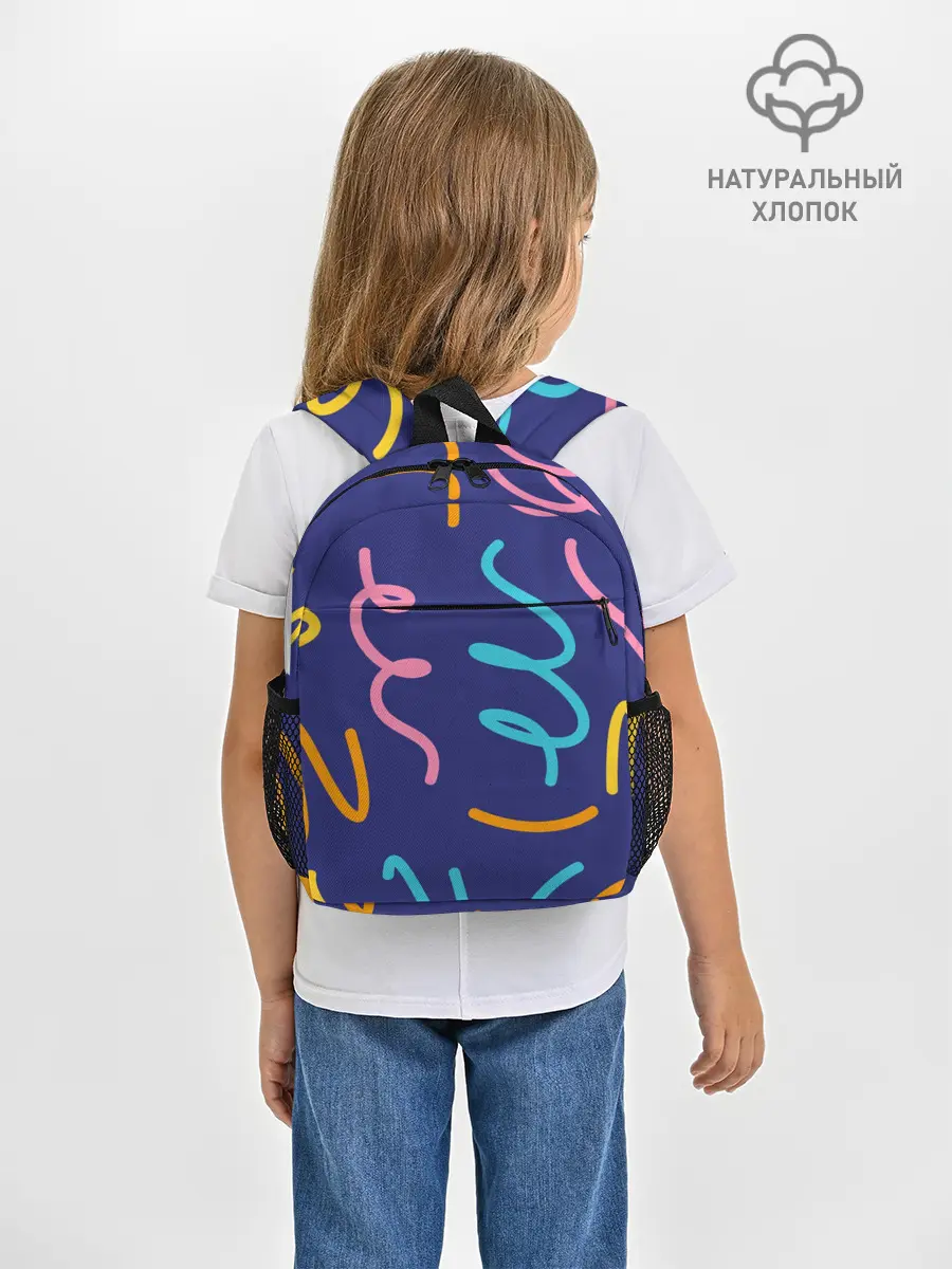 Рюкзак детский / Одноцветная ячейка