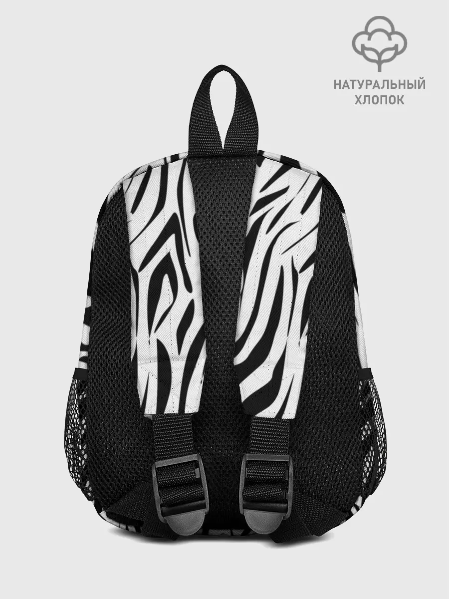 Рюкзак детский / Черно-белая зебра