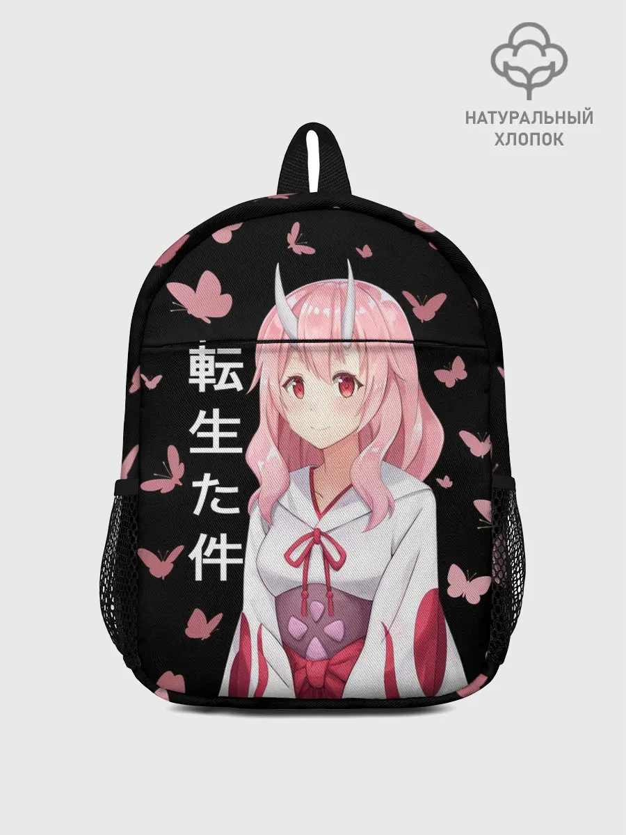 Рюкзак детский / Принцесса Сюна