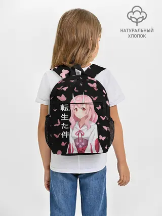 Рюкзак детский / Принцесса Сюна