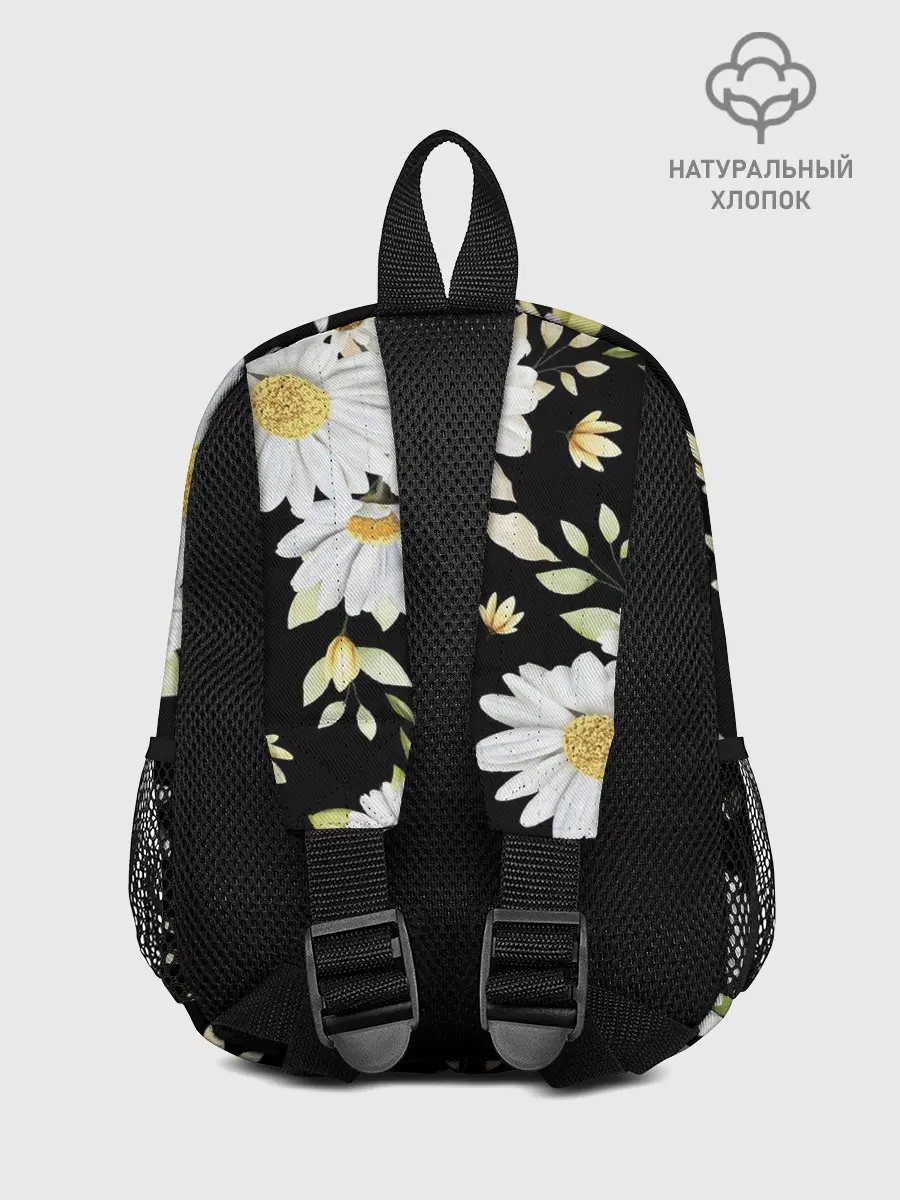 Рюкзак детский / Ромашки на черном фоне