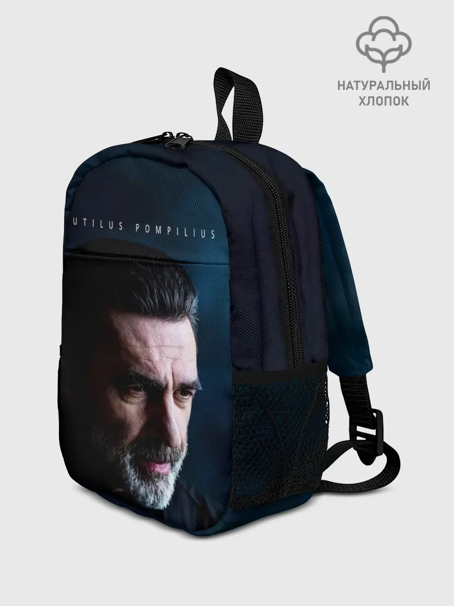 Рюкзак детский / Nautilus Pompilius Вячеслав Бутусов