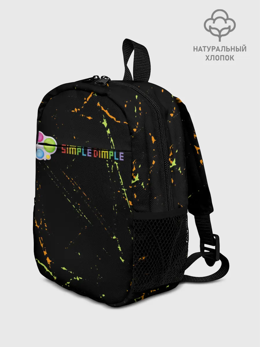 Рюкзак детский / Симпл Димпл - Гранж