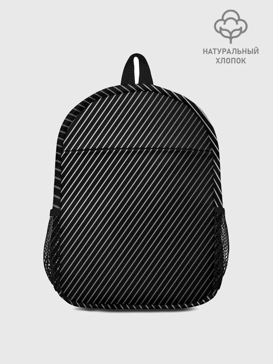Рюкзак детский / Черный фон в белую полоску