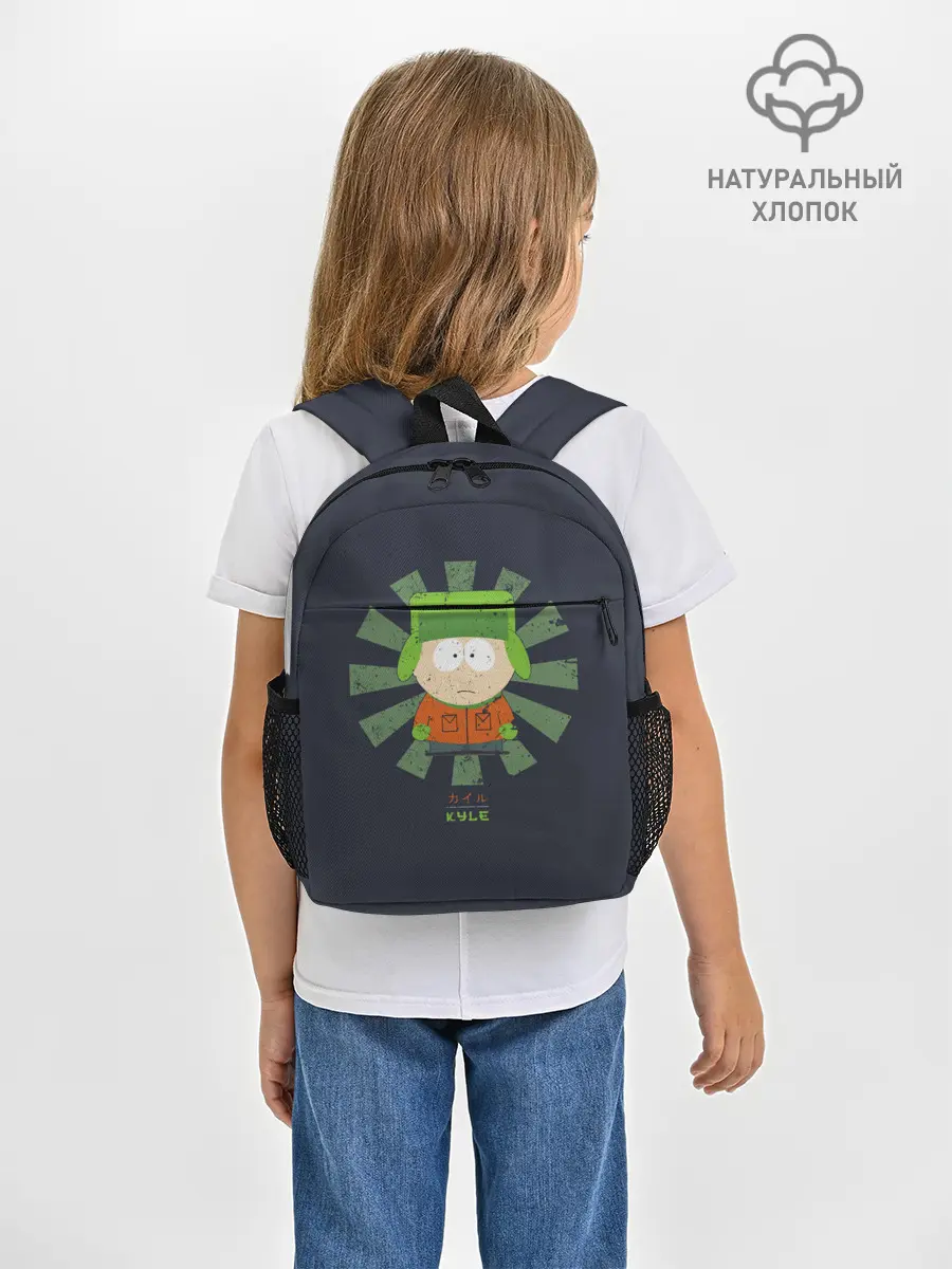 Рюкзак детский / Кайл Брофловски
