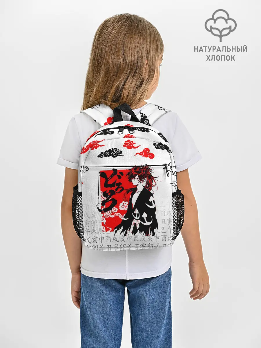 Рюкзак детский / ДОРОРО / DORORO / ХЯККИМАРУ
