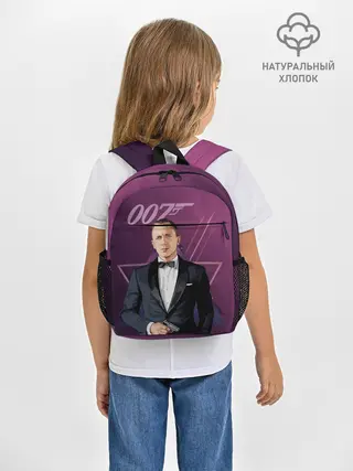 Рюкзак детский / агент 007 Джеймс Бонд