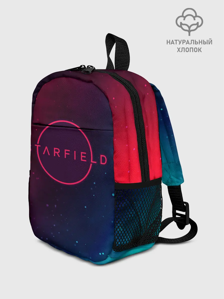 Рюкзак детский / Старфилд - Космос