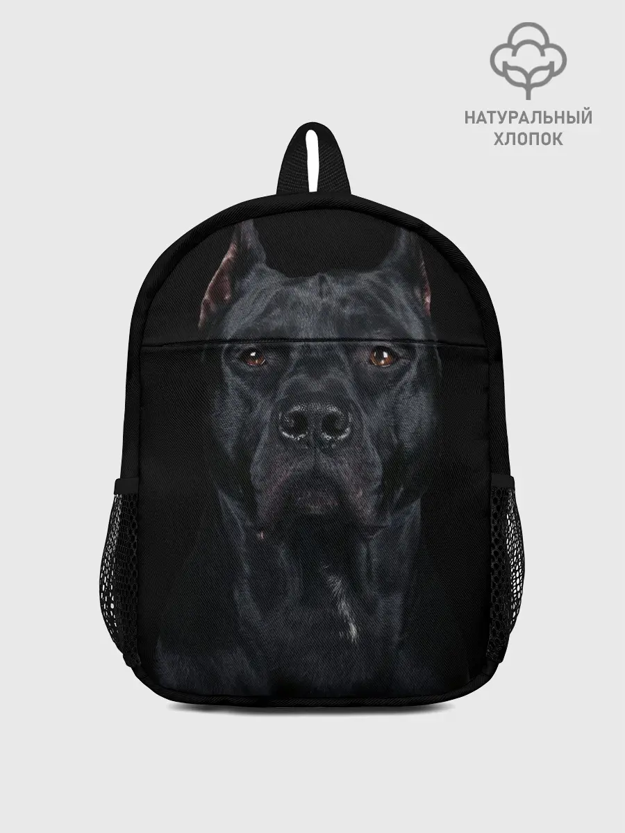 Рюкзак детский / Кане-корсо | собака
