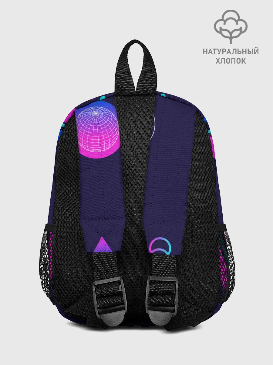 Рюкзак детский / Розовый Синий Киберпанк