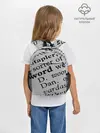 Рюкзак детский / Текст из словоря