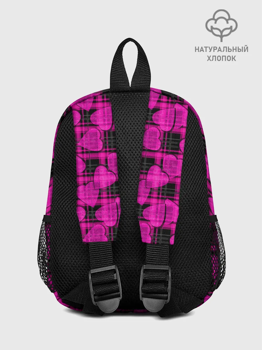 Рюкзак детский / Будь счастливым будь собой